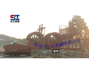 篩沙、洗沙、脫水